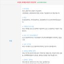 초장동12 이미지