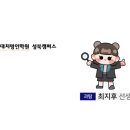 한성여자고등학교 이미지