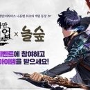 놀숲 - 연수구 송도미래로 30 | 놀숲