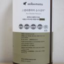 주식회사 스텔라앤마마 이미지