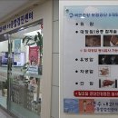 서봉수내과의원