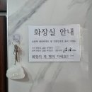 파리바게트 방이시장점 | 방이동 맛집 꽃낙지 야들야들 산낙지볶음 먹고 몸보신 제대로 한 후기