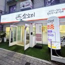 사거리칼국수 | 광명사거리 - 소소미/미나리칼국수,보쌈 무한리필집 다녀온후기