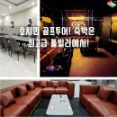티엠골프 이미지