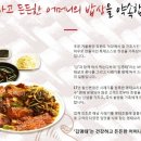 김명태·굴국밥솥밥 가산점 이미지