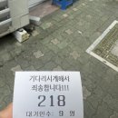 가야밀면젤미점 이미지