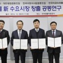 한국환경위생협동조합 이미지