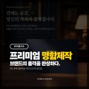 법무법인여백 - 강남구 테헤란로 306 | 3초의 승부, 당신의 명함은 '살아남는 명함'인가요? (고급 명함, 브랜딩)
