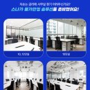 스테이지나인