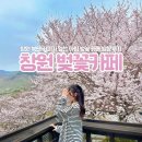 인정로 네이버블로그