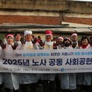 경기주택도시공사 노동조합 이미지