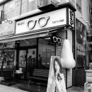 라페안경 이미지