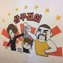 형제철판 이미지
