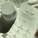 (주)지앤엘 | 설날부모님선물추천 순한성분 수분크림 로지앤엘 RE+크림 대만족 후기