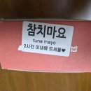 강다짐삼각김밥 - 금정구 부산대학로64번길 6 | 강다짐삼각김밥