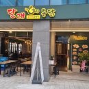 일직 이미지