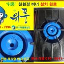 홍가네쭈꾸미 이미지