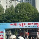 의식의 흐름대로 써내려간 일기