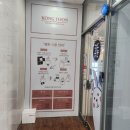 콩툰 상인점 이미지