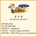 카카오당구장 이미지