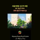 천지명당공인중개사사무소 이미지