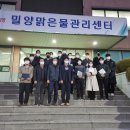 맑은물관리센터 이뉴스투데이