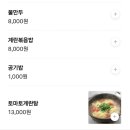 수정남로 | 태평역 맛집 양심정양갈비｜잡내 없는 저온숙성 어린양 양갈비 솔직후기 (재방문각)