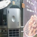 불막열삼 진해남문점