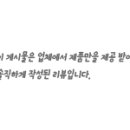 플로우스파(FlowSPA) 네이버블로그
