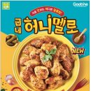 멜로오븐
