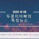 감성에프엔씨 이미지