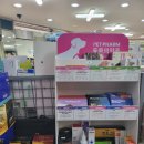 새일약국 이미지