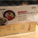 금오갈비