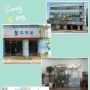 꽃드리움 이미지