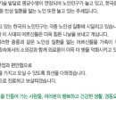 경동요양병원 이미지