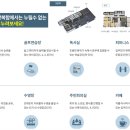 레이카운티 4단지 이미지