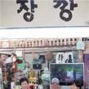 인재건어물 이미지