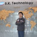 신광테크놀러지 이미지