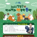 강북해법