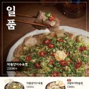 막이오름충북