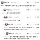 제가 .. 부랄 두짝이 다 없었답니다... 이미지