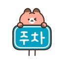 꾸석지돌판한우(명촌점) 이미지