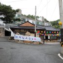 불당골 마애여래입상 Daum카페