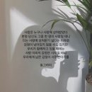 오늘도 행복하세요~! 이미지