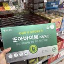 더건강한약국 | 제주 창고형 약국 제주공항 근처에 위치한 파마스마켓 방문 후기