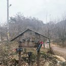 가고픈흙집 | 단양 촌캉스 숙소 가고픈 흙집 다녀온 솔직후기 조용히 쉬기 좋은 시골 감성 숙소