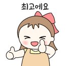학익동 동아풍림아파트 앞 이미지