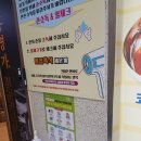 속초명가집 이미지