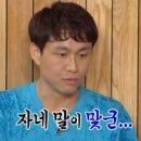 제주스럽닭