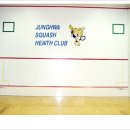 중화스쿼시 이미지